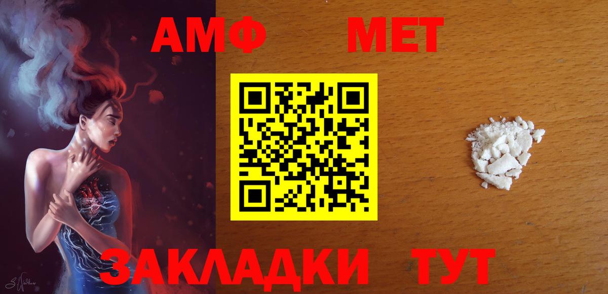 Орёл  Амфетамин  Вход с VPN  АМФЕТАМИН 98%  Амфетамин 