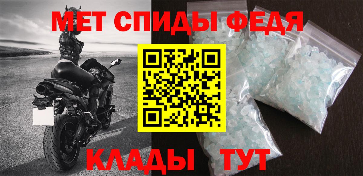 АМФ 98% Орёл