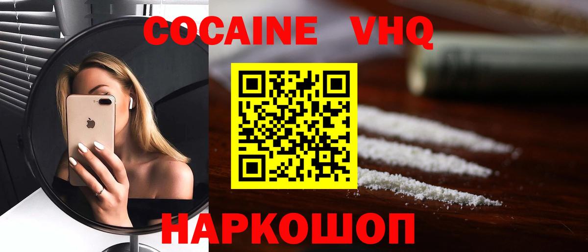 Cocaine FishScale Орёл