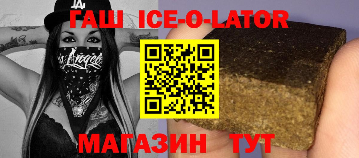 ГАШИШ гарик  ГАШ  Орёл  ГАШИШ VHQ  Вход с VPN 