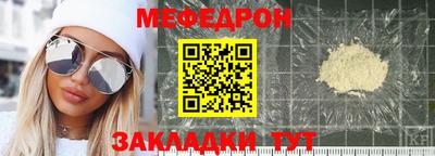 спиды Сланцы