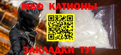 спиды Славгород