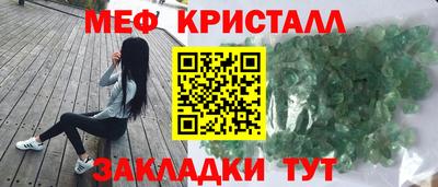 трава Славянск-на-Кубани