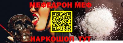 спиды Сланцы