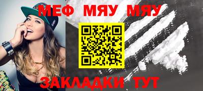 трава Славянск-на-Кубани