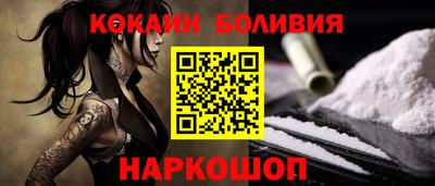 спиды Сланцы
