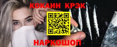 трава Славянск-на-Кубани