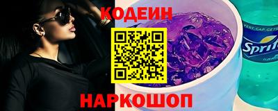трава Славянск-на-Кубани