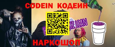 спиды Сланцы