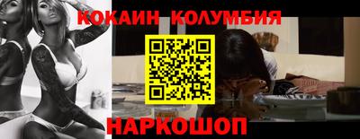 трава Славянск-на-Кубани