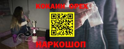 трава Славянск-на-Кубани
