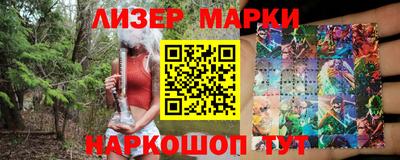 спиды Сланцы