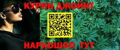 спиды Сланцы