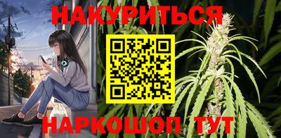 трава Славянск-на-Кубани