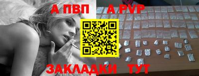 спиды Сланцы