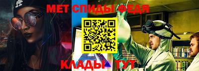 трава Славянск-на-Кубани