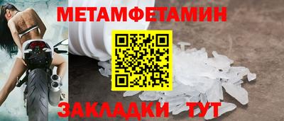 трава Славянск-на-Кубани
