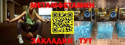 спиды Сланцы