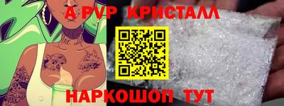 спиды Славгород
