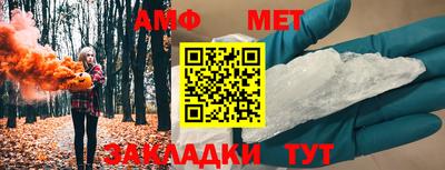 спиды Сланцы