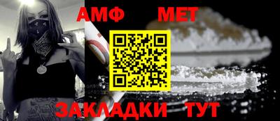 трава Славянск-на-Кубани