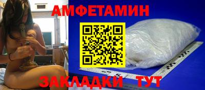спиды Славгород