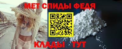 трава Славянск-на-Кубани