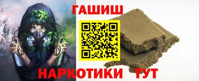 спиды Сланцы
