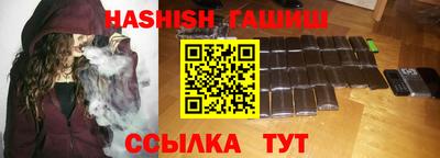 трава Славянск-на-Кубани