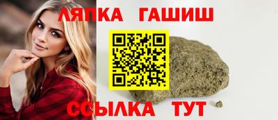 трава Славянск-на-Кубани