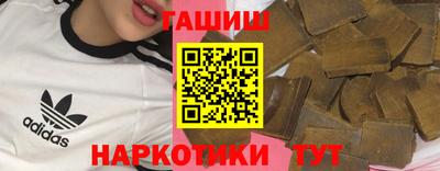 спиды Сланцы