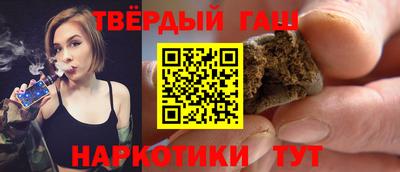 спиды Сланцы