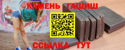 спиды Сланцы