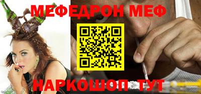 спиды Славгород