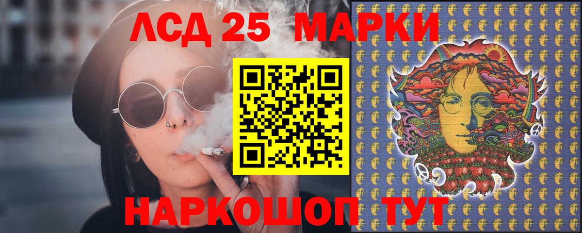 Лсд 25 экстази кислота  ЛСД экстази  Орёл  Вход с VPN  Лсд 25 экстази кислота 