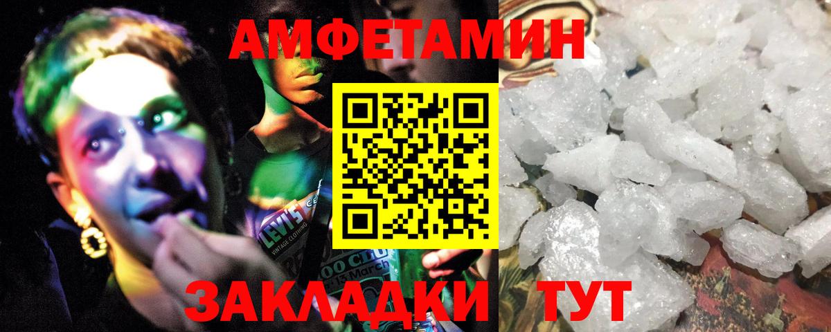 Метамфетамин винт  Метамфетамин винт  Орёл  Вход с VPN 