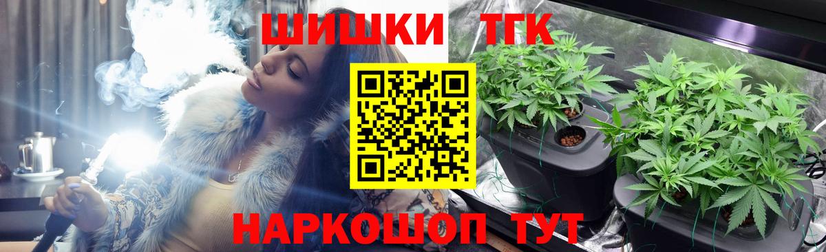 Марихуана сатива Орёл